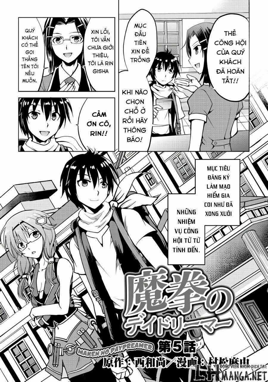 Maken No Daydreamer Chapter 5 trang 1