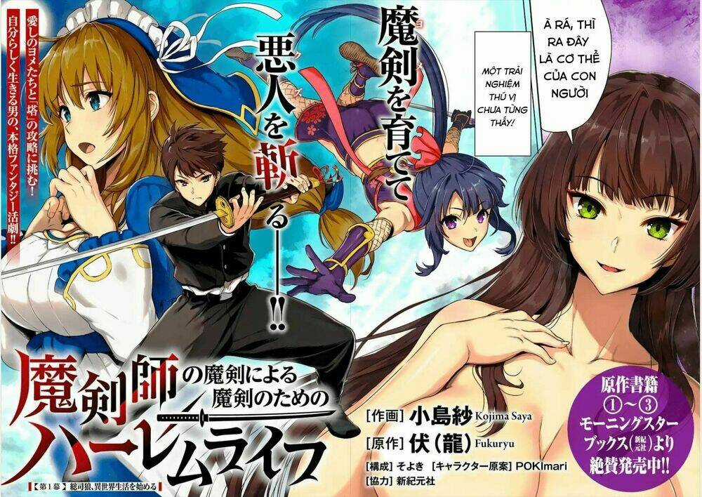 Makenshi No Maken Niyoru Maken No Tame No Harem Life Chapter 1 trang 1