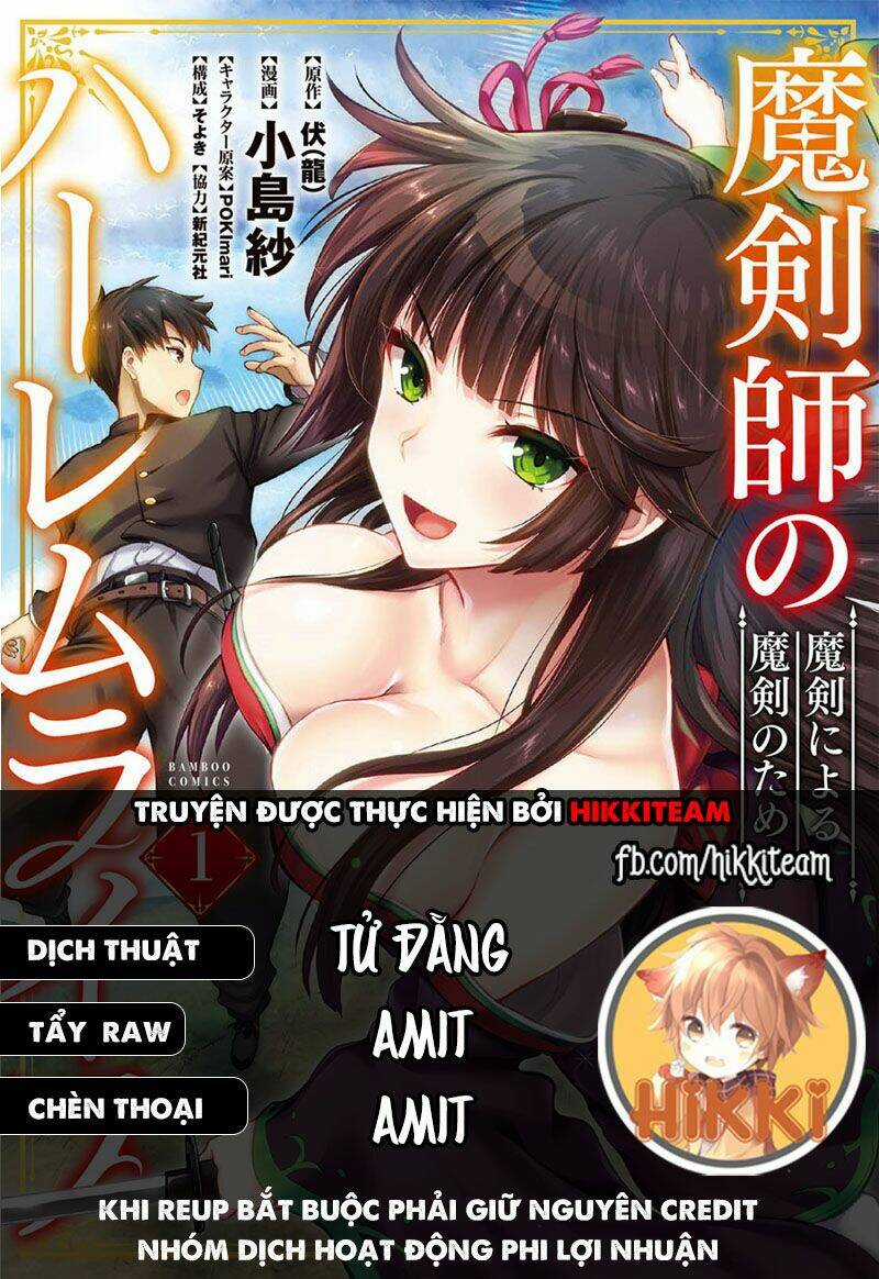 Makenshi No Maken Niyoru Maken No Tame No Harem Life Chapter 15.5 trang 1