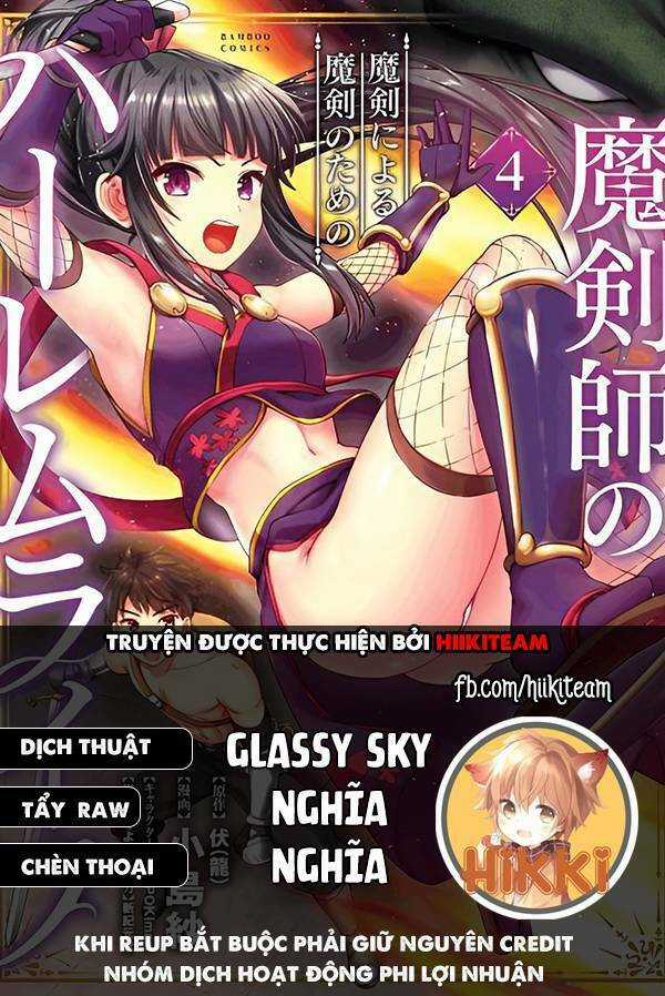 Makenshi No Maken Niyoru Maken No Tame No Harem Life Chapter 23.5 trang 0