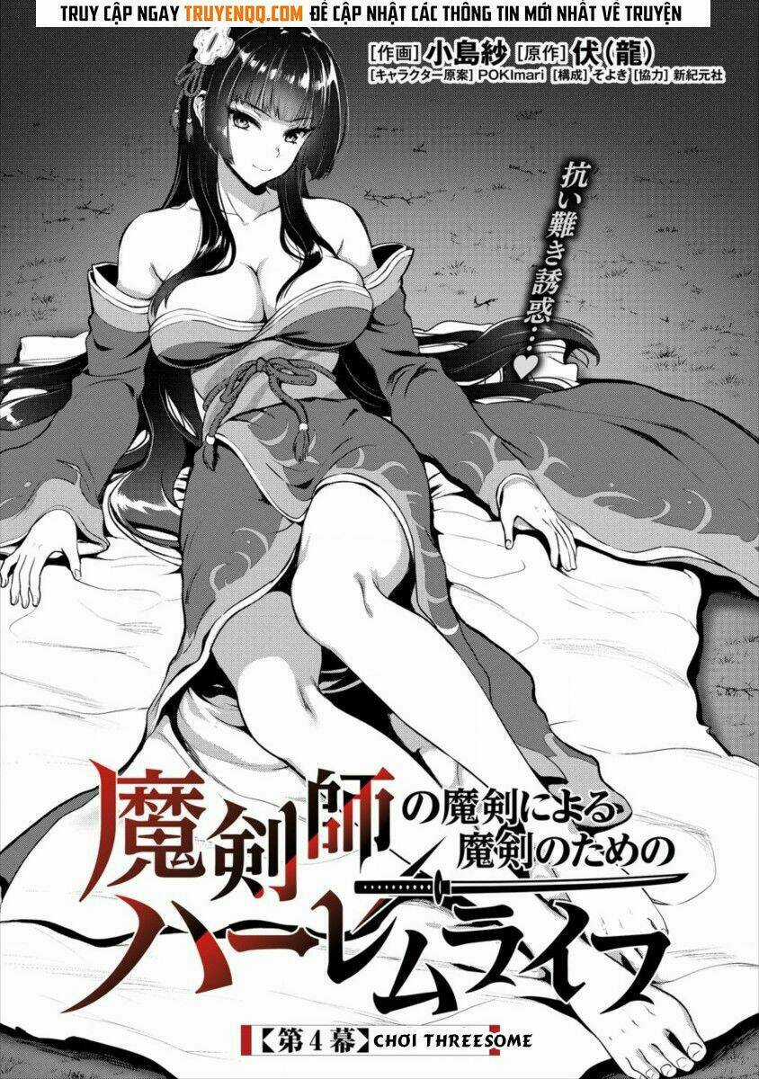 Makenshi No Maken Niyoru Maken No Tame No Harem Life Chapter 4 trang 1