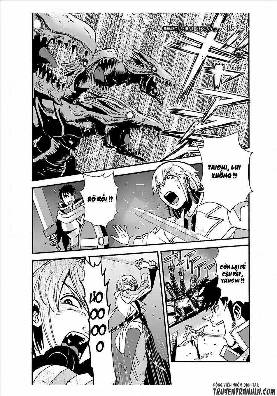 Makikomarete Isekai Teni Suru Yatsu Wa, Taitei Cheat Chapter 8 trang 1