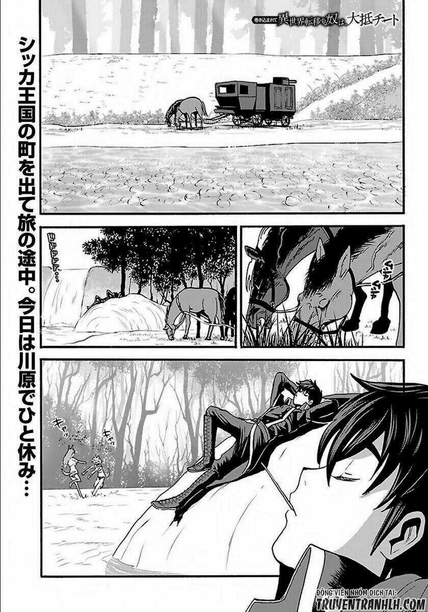 Makikomarete Isekai Teni Suru Yatsu Wa, Taitei Cheat Chapter 9 trang 1