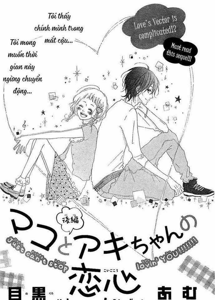 Mako To Aki-Chan No Koigokoro Chapter 2 trang 1