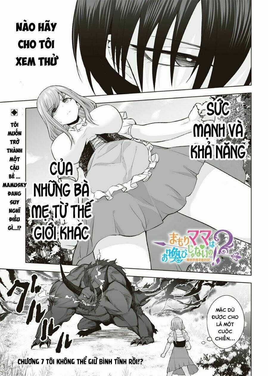 Mamori Mama Wa O Yobi Janai No!? Isekai Musuko Hankoki 〜 Chapter 7 trang 1