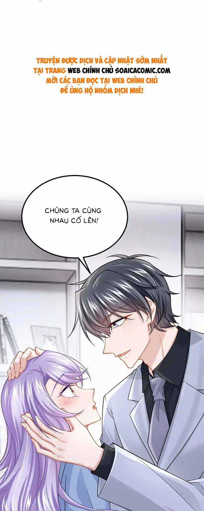 Manh Bảo Của Tôi Là Liêu Cơ Chapter 214 trang 0