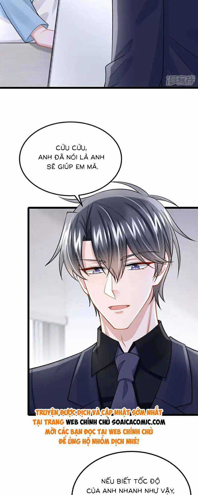 Manh Bảo Của Tôi Là Liêu Cơ Chapter 217 trang 1