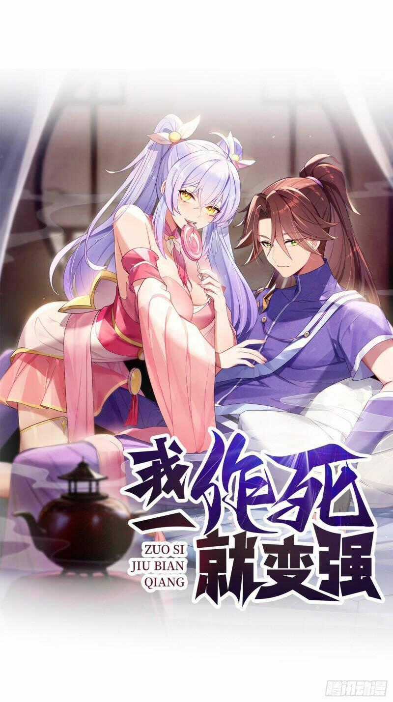 Mạnh Lên Từ Cõi Chết Chapter 43 trang 1