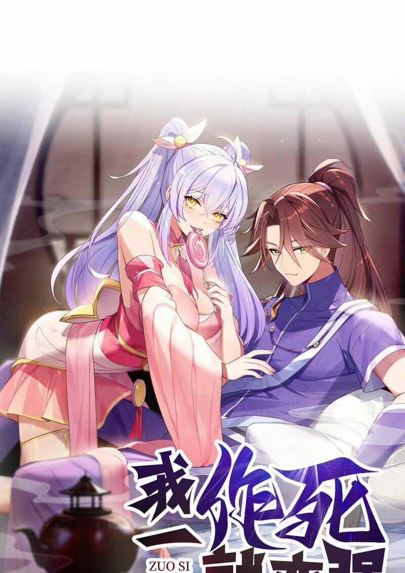 Mạnh Lên Từ Cõi Chết Chapter 44 trang 1