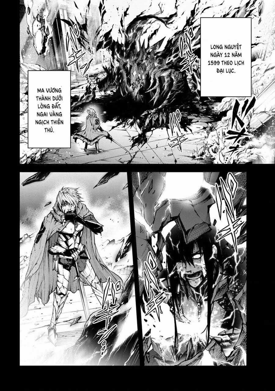 Maou 2099 Chapter 1.1 trang 1