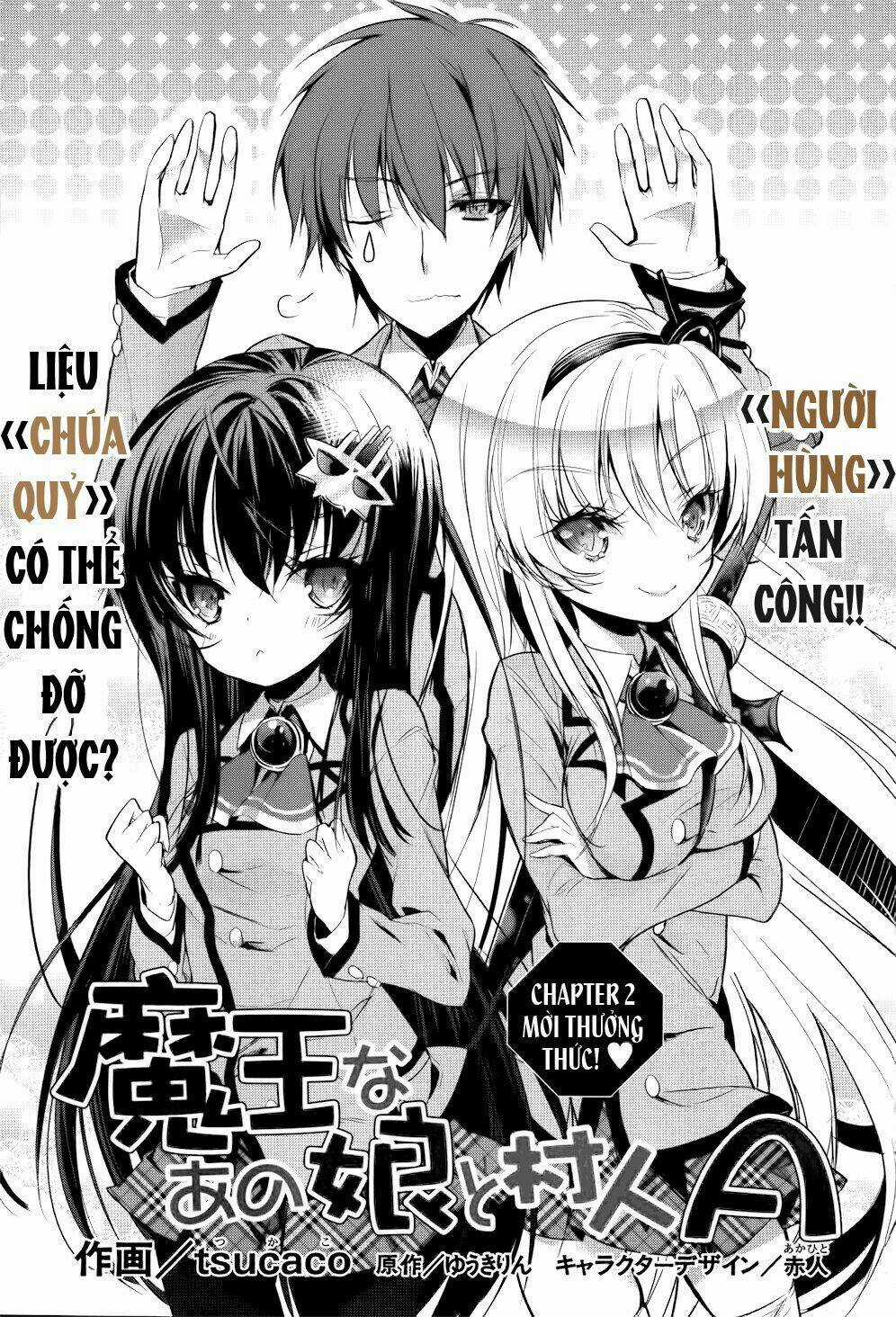 Maou Na Ano Ko To Murabito A Chapter 2 trang 0