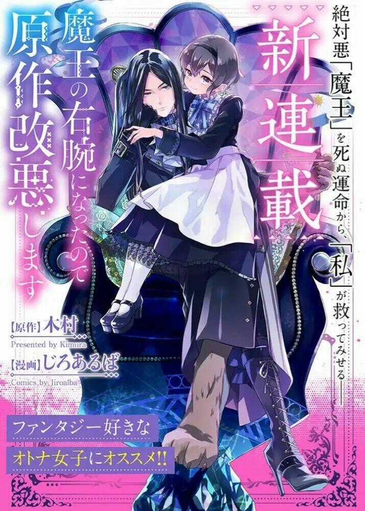 Maou No Migiude Ni Nattanode Gensaku Kaiaku Shimasu Chapter 1.1 trang 0