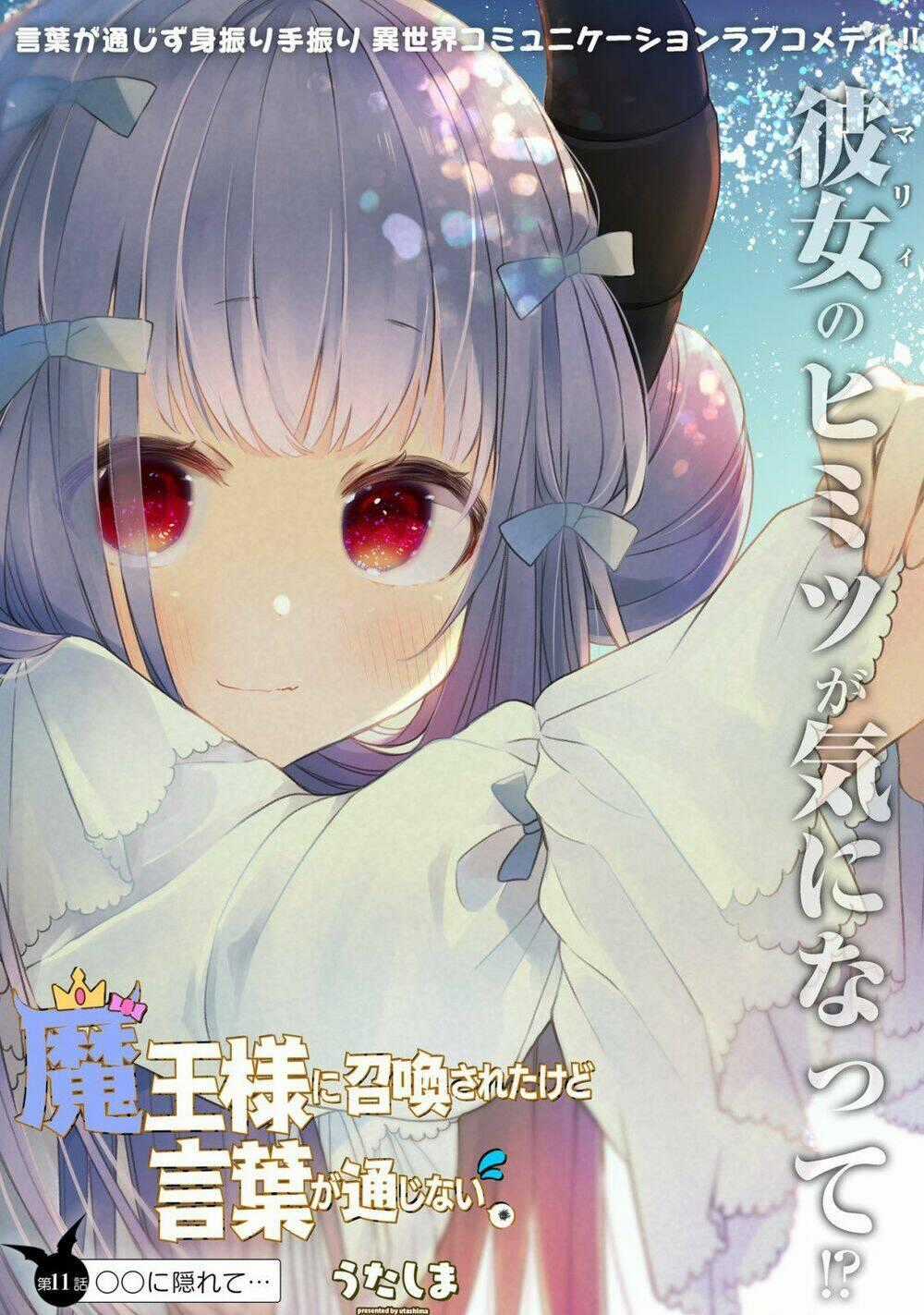 Maou-Sama Ni Shoukan Sa Retakedo Kotoba Ga Tsuujinai Chapter 11 trang 1