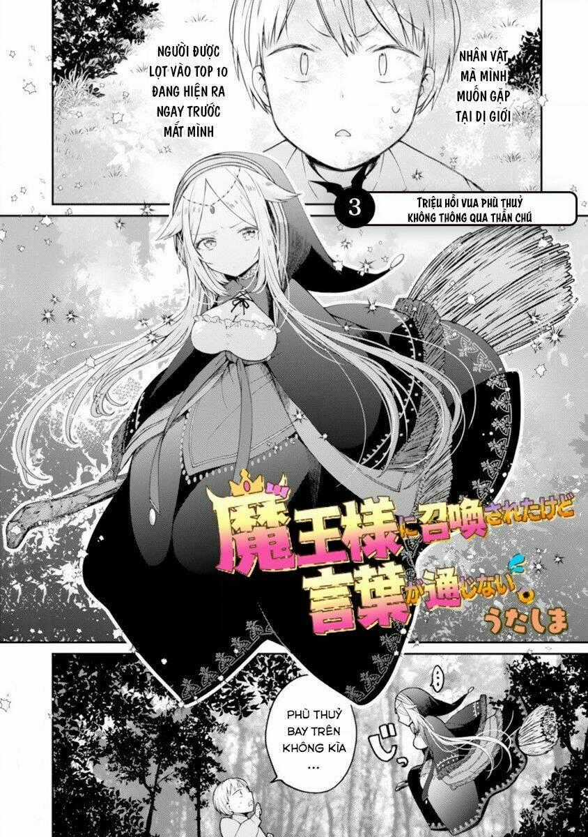 Maou-Sama Ni Shoukan Sa Retakedo Kotoba Ga Tsuujinai Chapter 3 trang 1