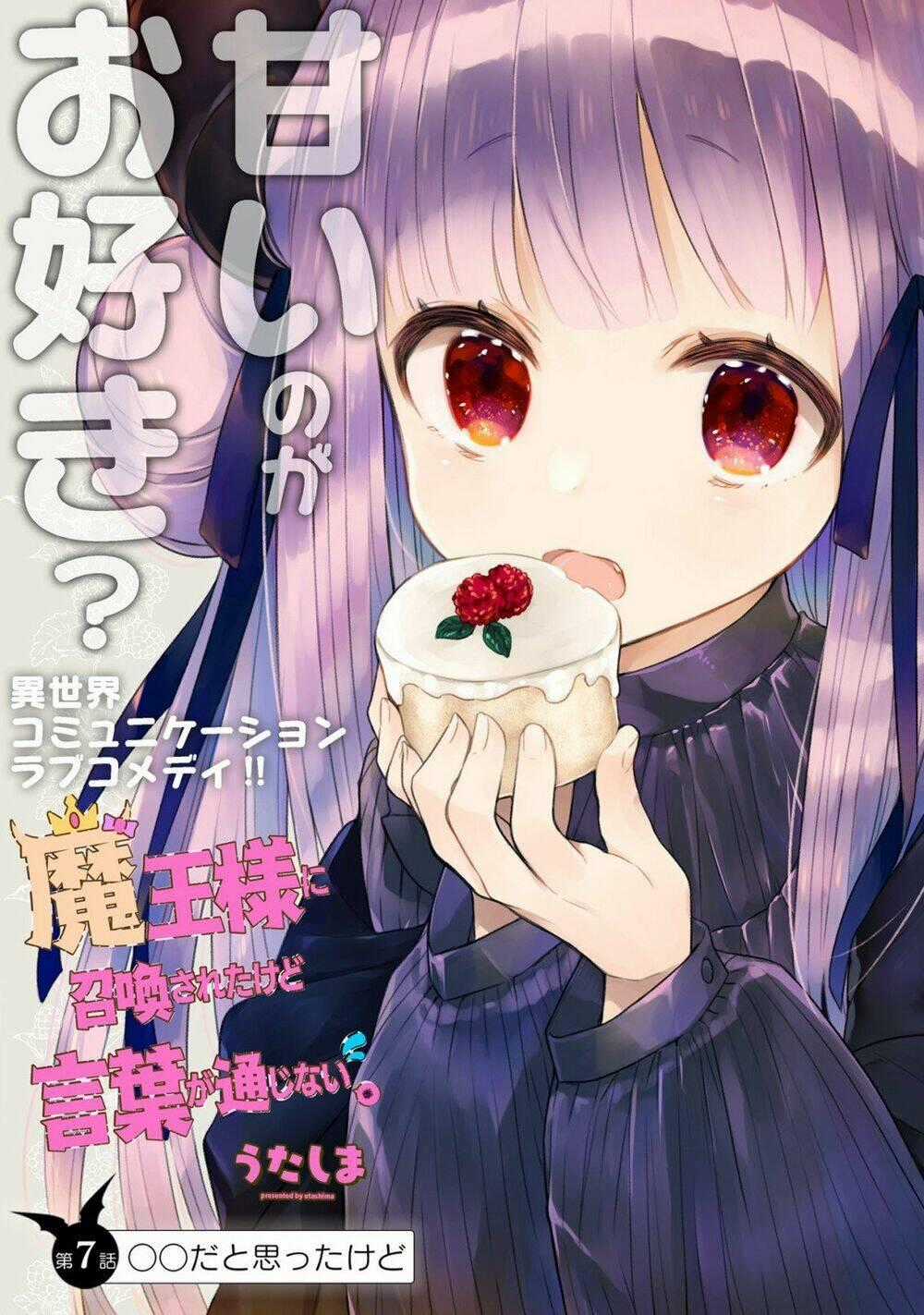 Maou-Sama Ni Shoukan Sa Retakedo Kotoba Ga Tsuujinai Chapter 7 trang 1