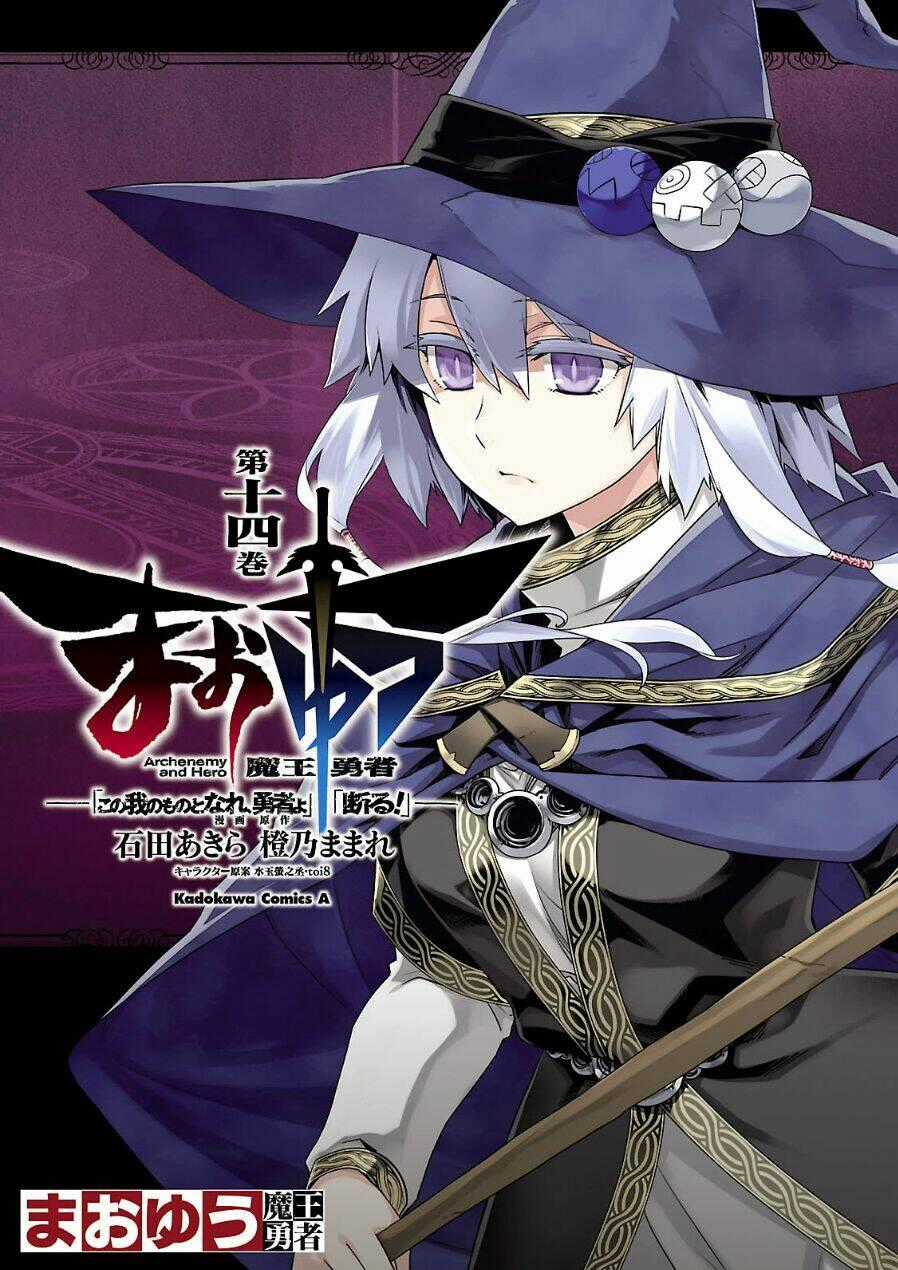 Maoyuu Maoh Yuusha Chapter 44 trang 1