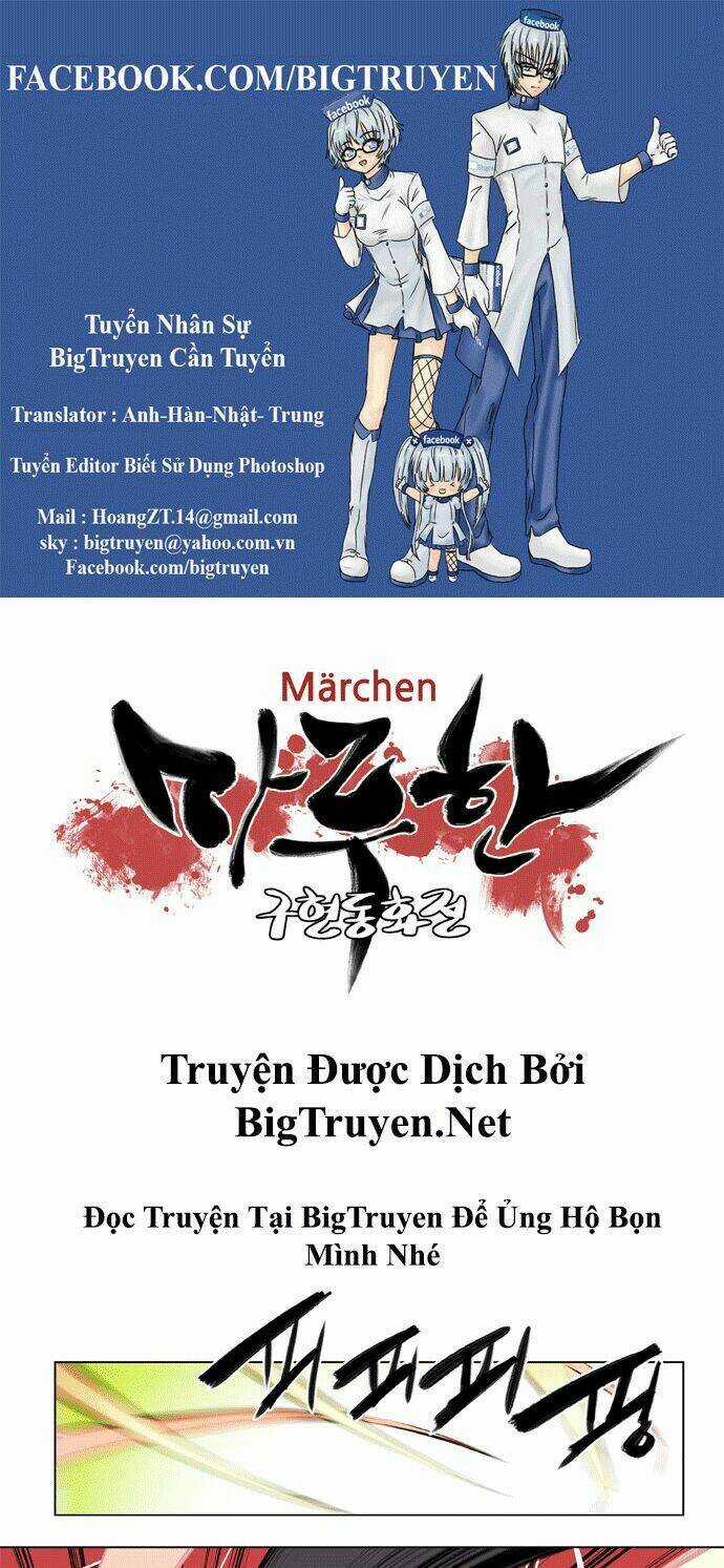 Märchen: The Embodiment Of Tales Chapter 80 trang 0