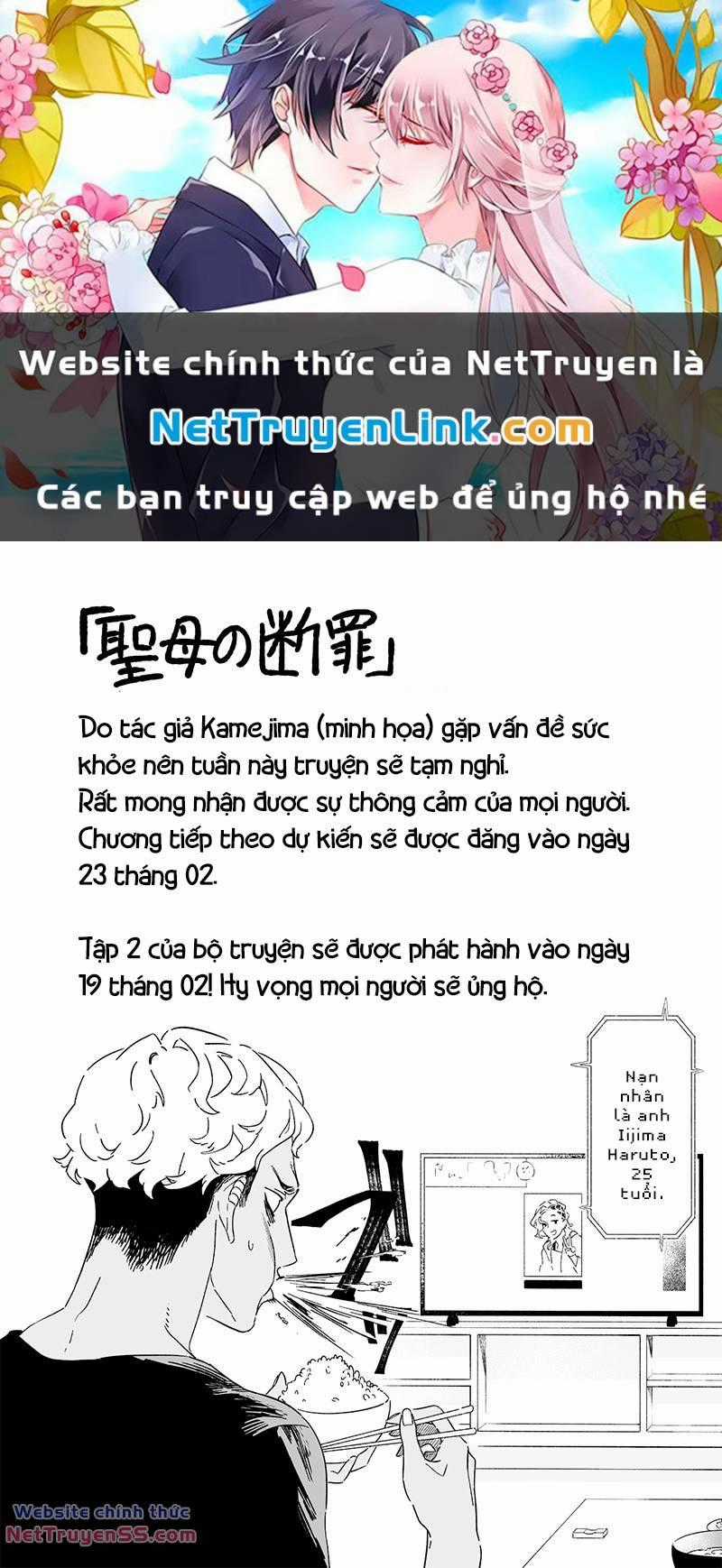 Maria Đoạn Tội Chapter 18.5 trang 0