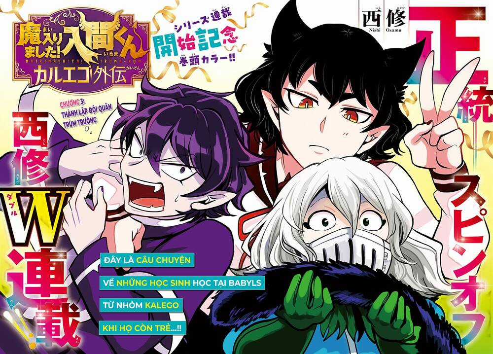 Marimashita! Iruma-Kun: Ngoại Truyện Kalego Chapter 3 trang 1