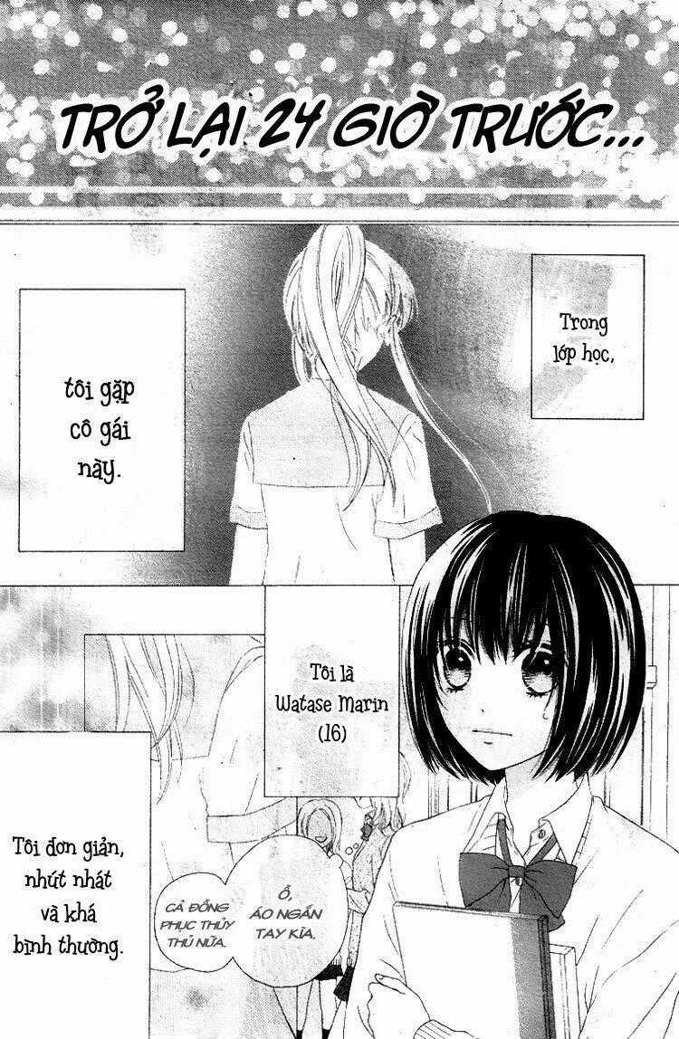 Marin To Yuurei Chapter 1 trang 1