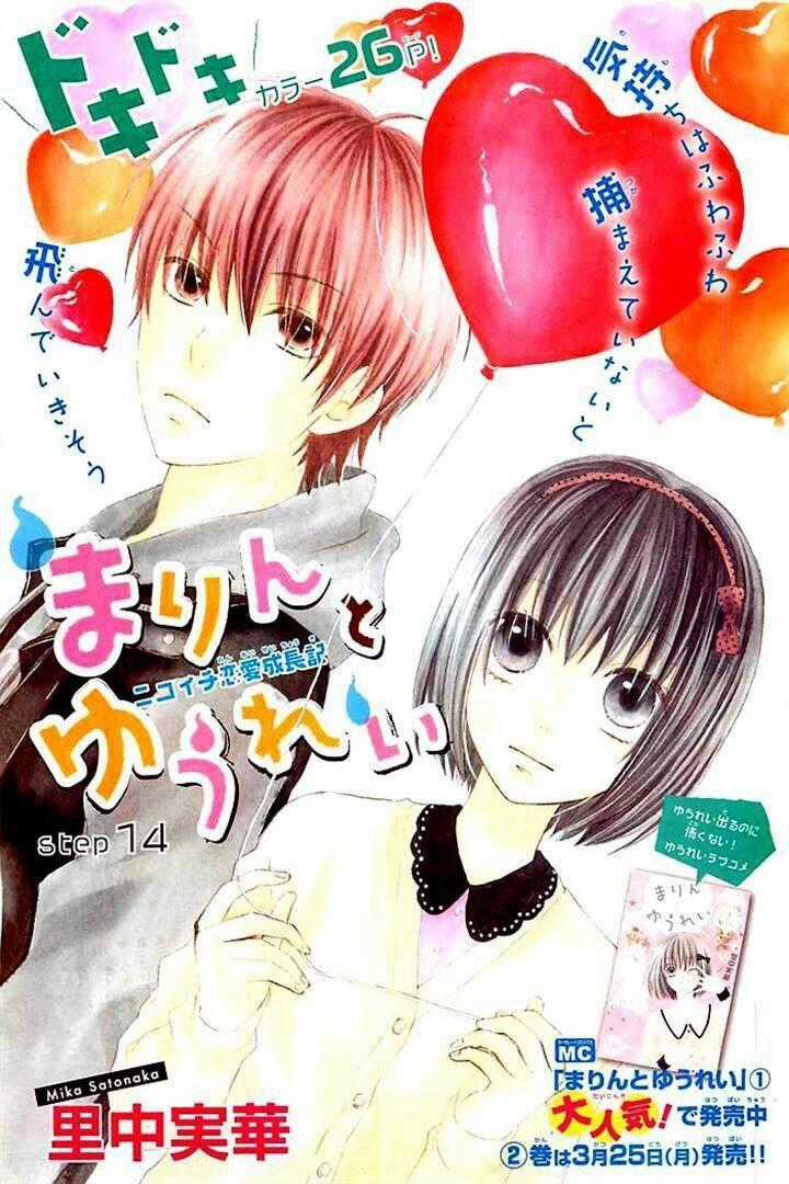 Marin To Yuurei Chapter 14 trang 0