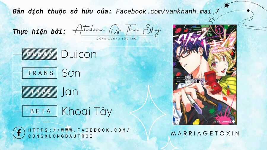 Marriagetoxin Chapter 55 trang 0