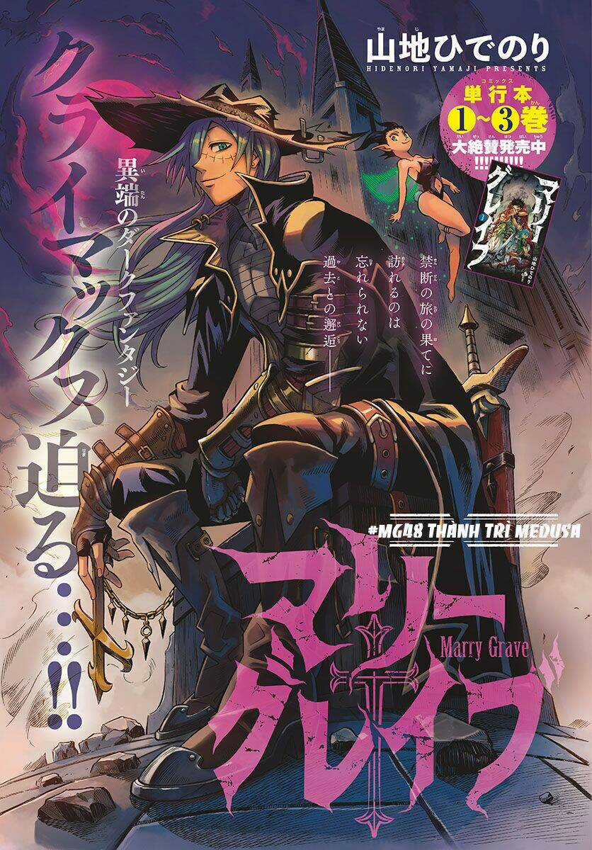 Marry Grave Chapter 48 trang 0