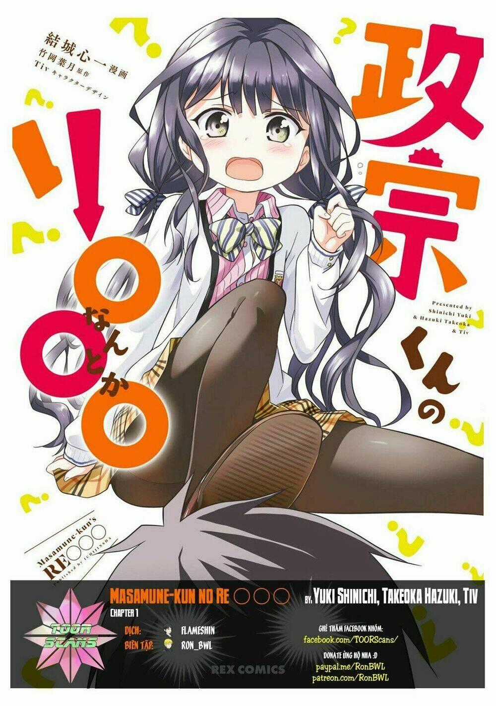 Masamune-Kun No Re ○○○ Chapter 1 trang 0