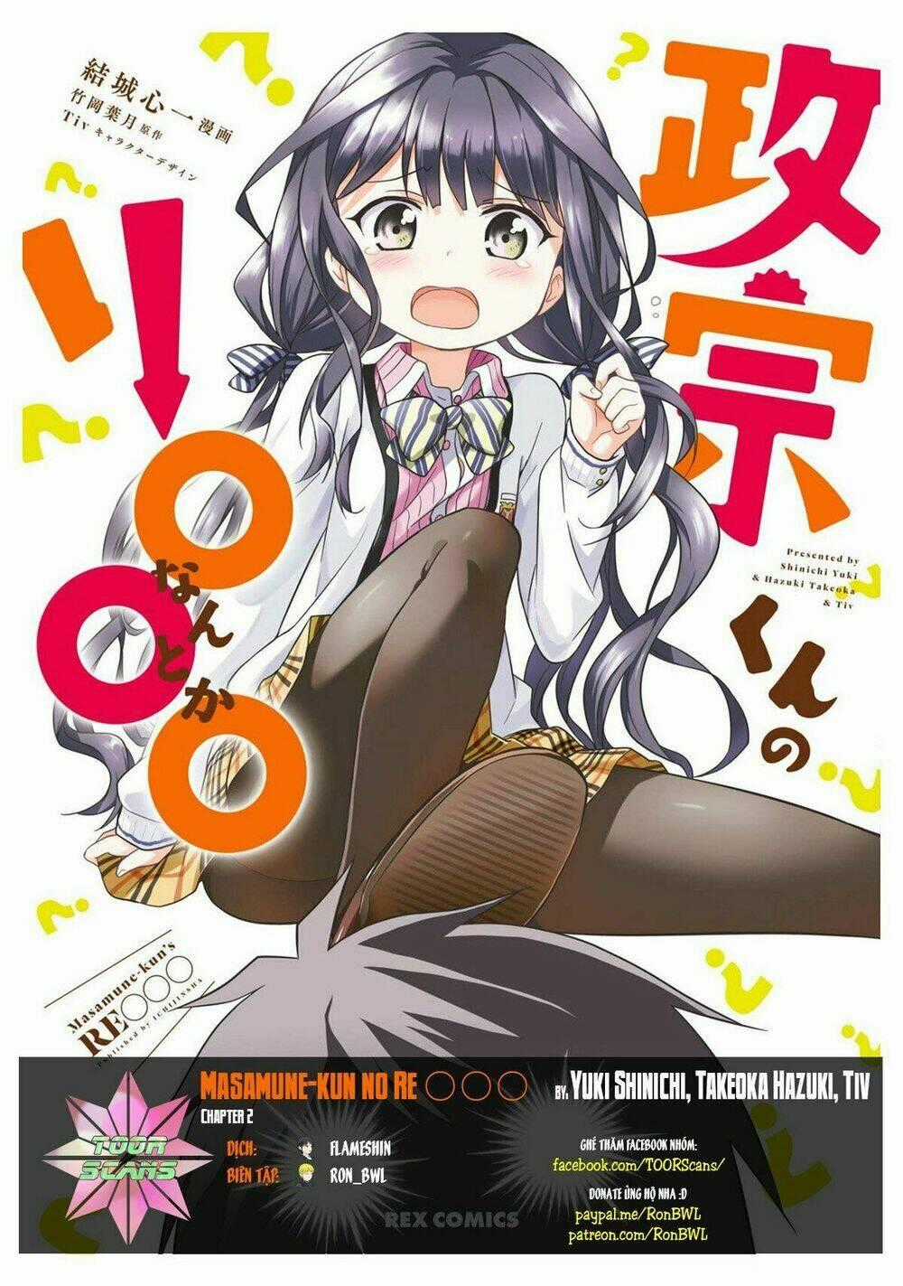 Masamune-Kun No Re ○○○ Chapter 2 trang 0