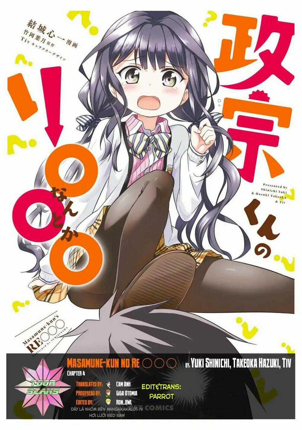 Masamune-Kun No Re ○○○ Chapter 4 trang 0