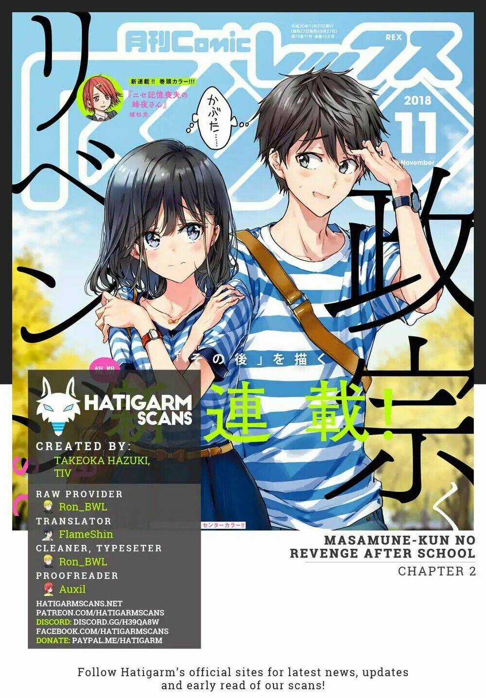 Masamune-Kun No Revenge - After School Chapter 2 trang 1