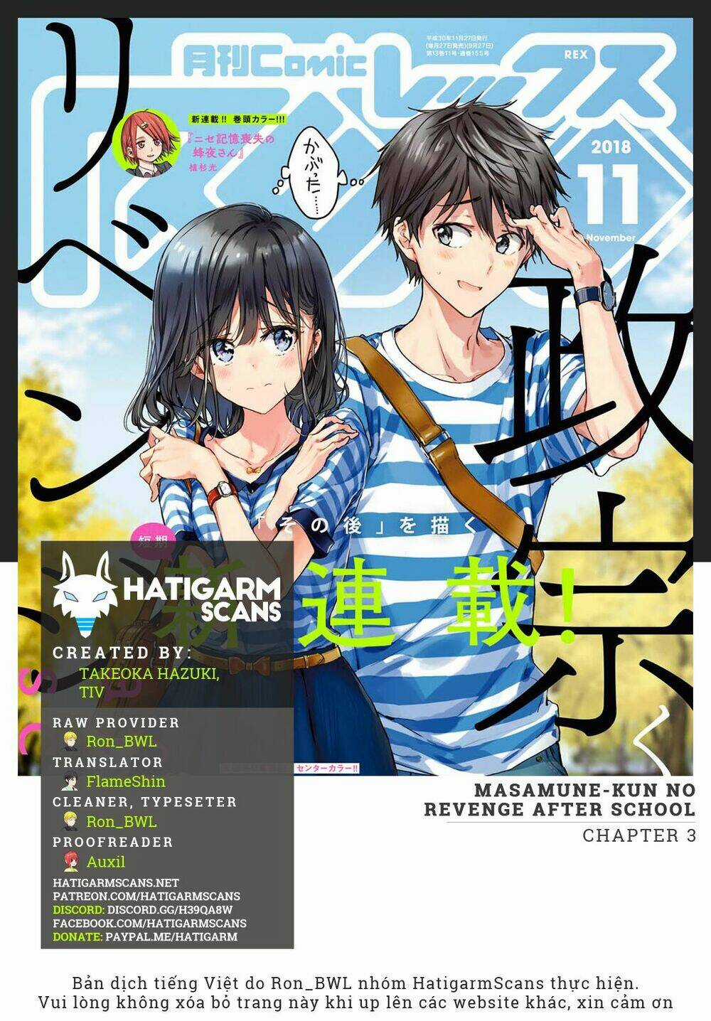 Masamune-Kun No Revenge - After School Chapter 3 trang 0