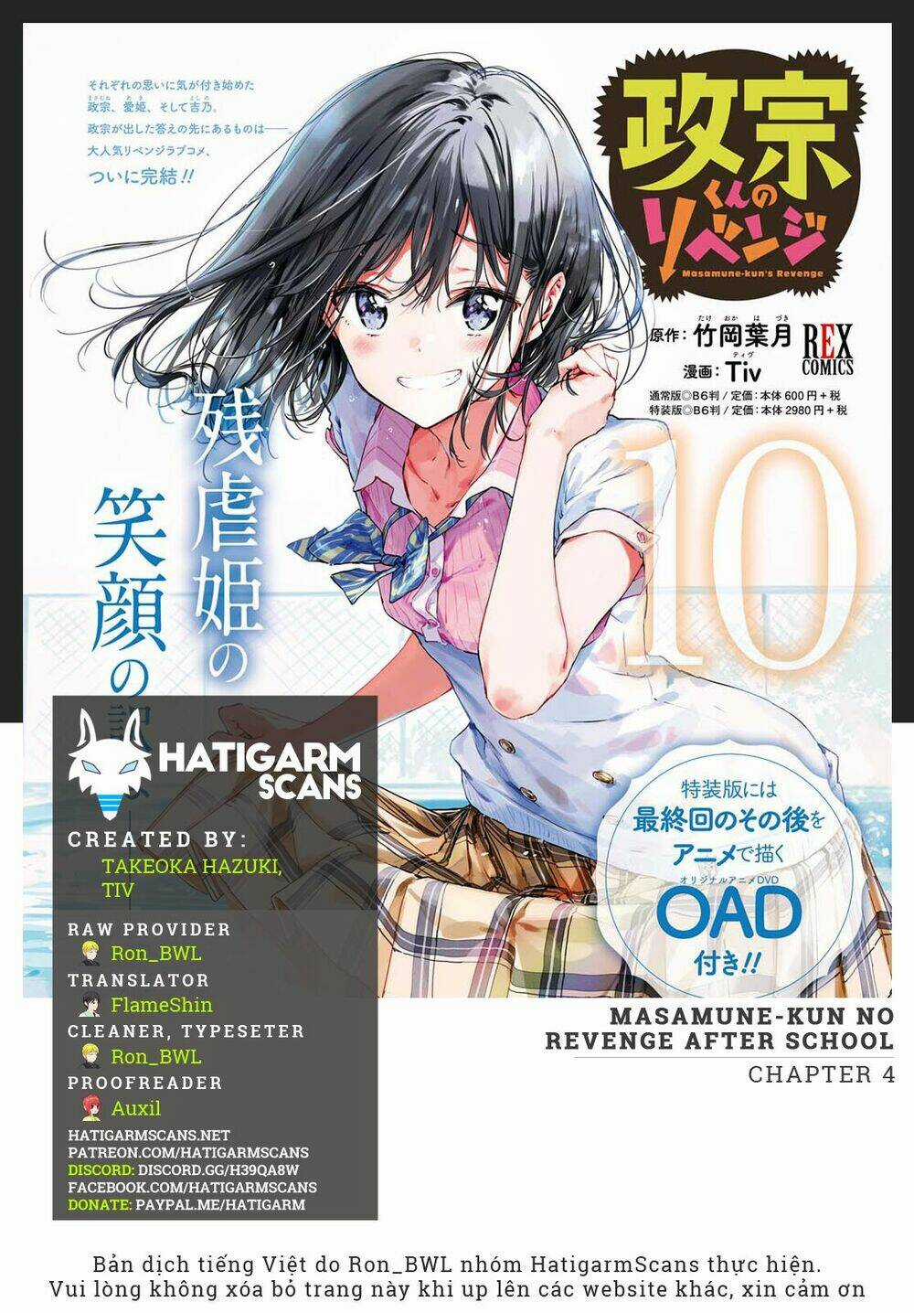 Masamune-Kun No Revenge - After School Chapter 4 trang 0