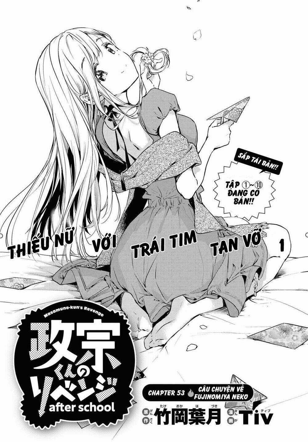 Masamune-Kun No Revenge - After School Chapter 4 trang 1