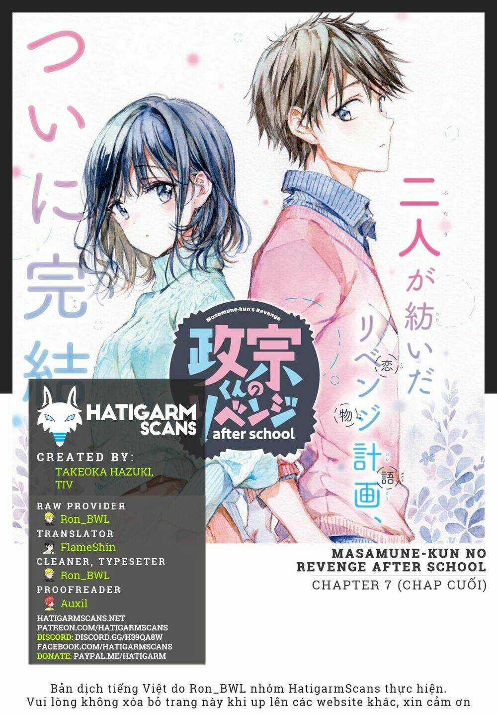 Masamune-Kun No Revenge - After School Chapter 7 trang 0