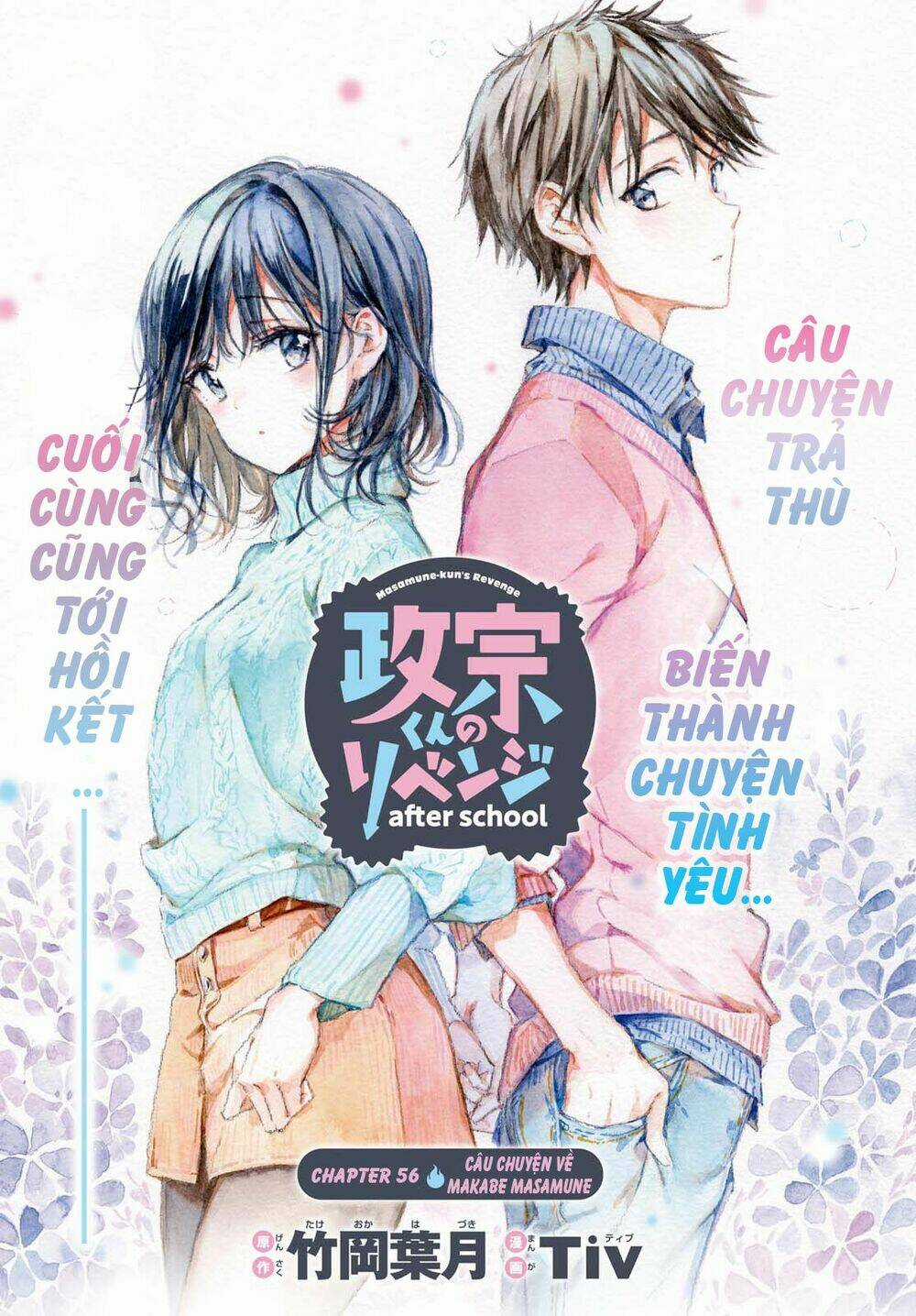 Masamune-Kun No Revenge - After School Chapter 7 trang 1