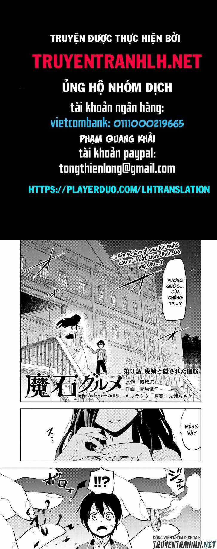 Maseki Gurume: Mamono No Chikara O Tabeta Ore Wa Saikyou! Chapter 3 trang 0