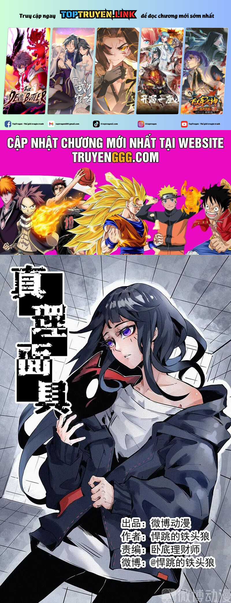 Mặt Nạ Chân Lý Chapter 109 trang 1