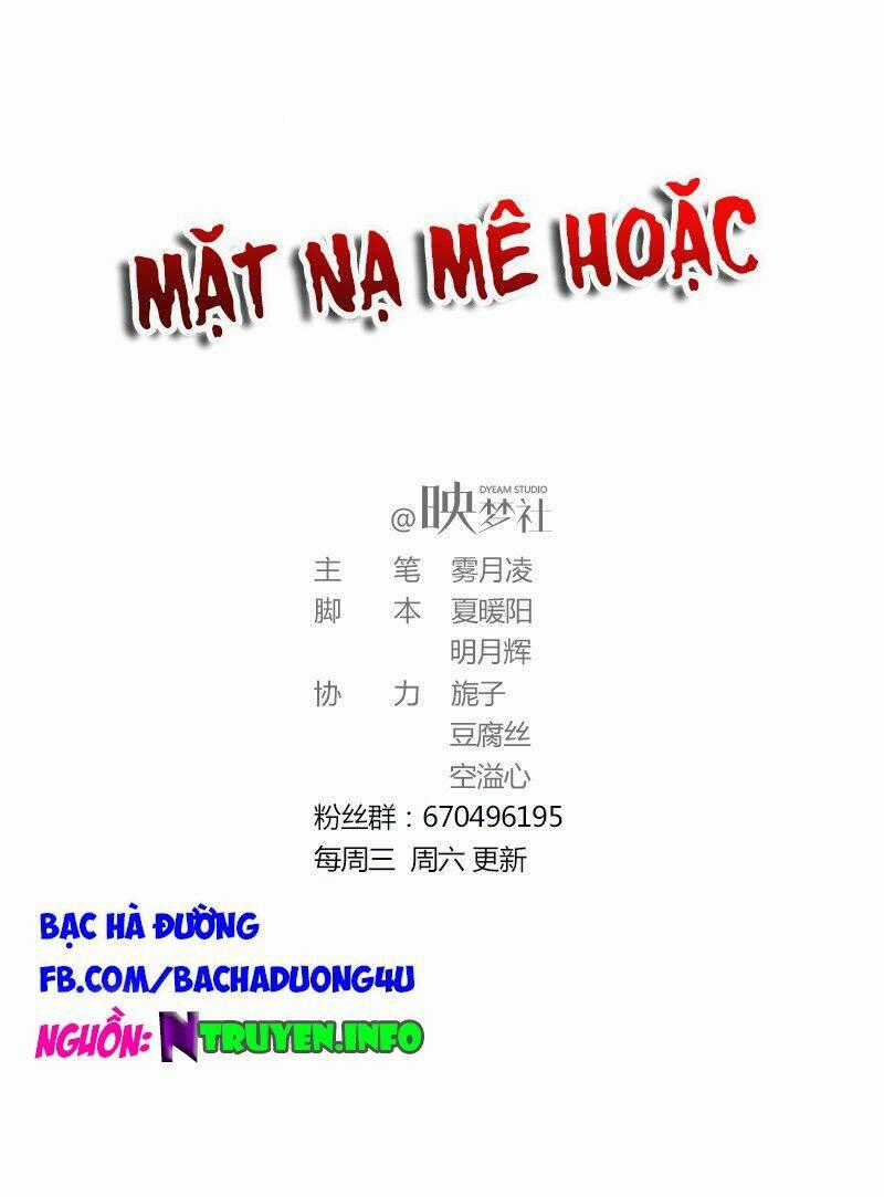 Mặt Nạ Mê Hoặc Chapter 1 trang 0