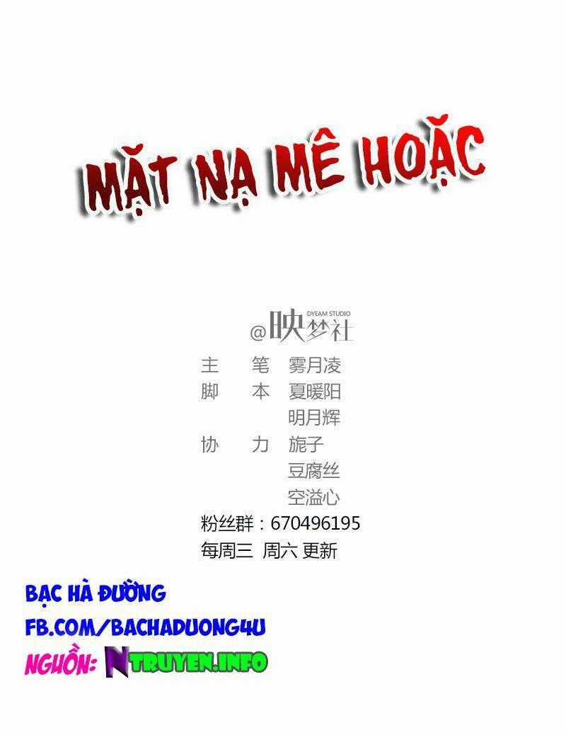 Mặt Nạ Mê Hoặc Chapter 2 trang 0