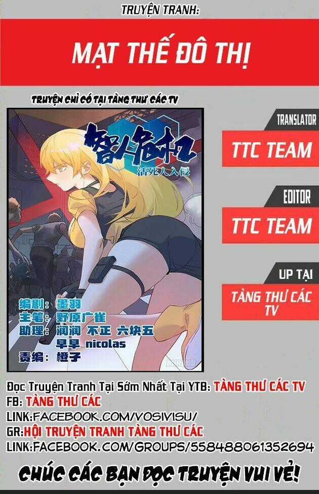 Mạt Thế Đô Thị Chapter 1 trang 0