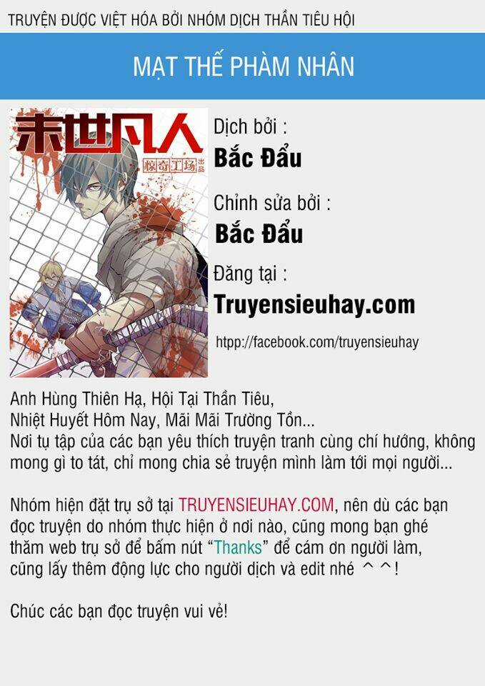 Mạt Thế Phàm Nhân Chapter 10 trang 0