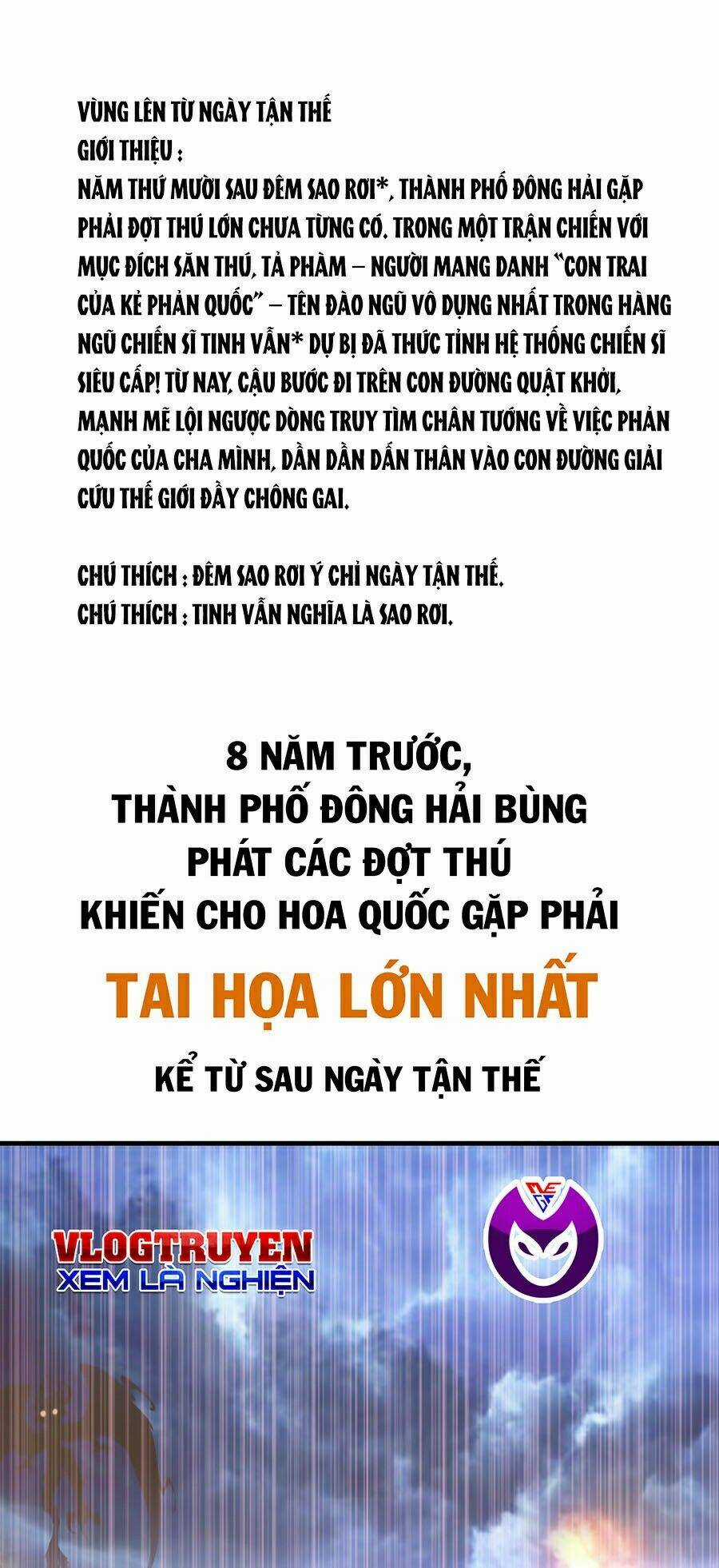 Mạt Thế Quật Khởi Chapter 0 trang 0