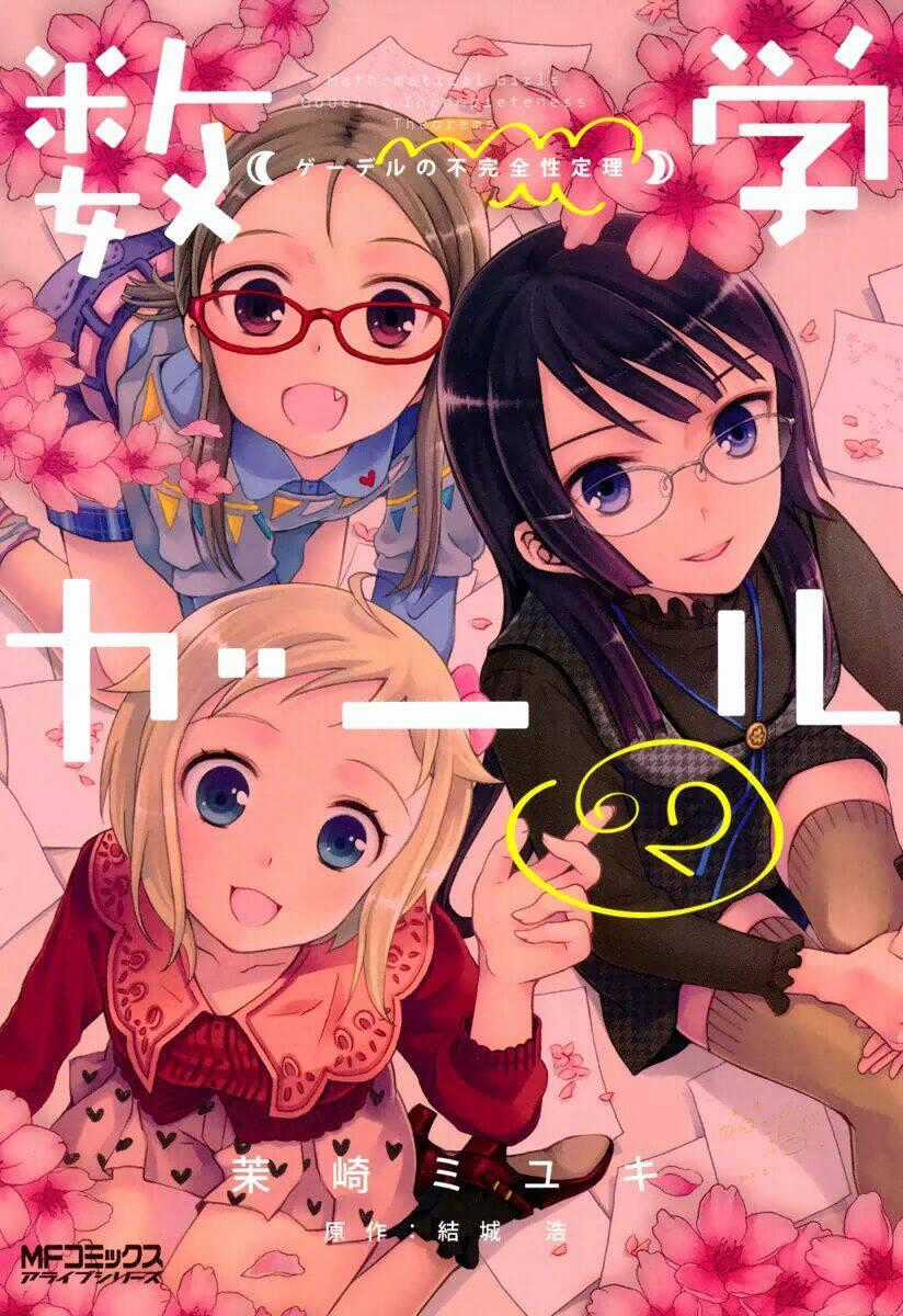 Mathematical Girls: Các Định Lý Bất Toàn Của Gödel Chapter 6 trang 1