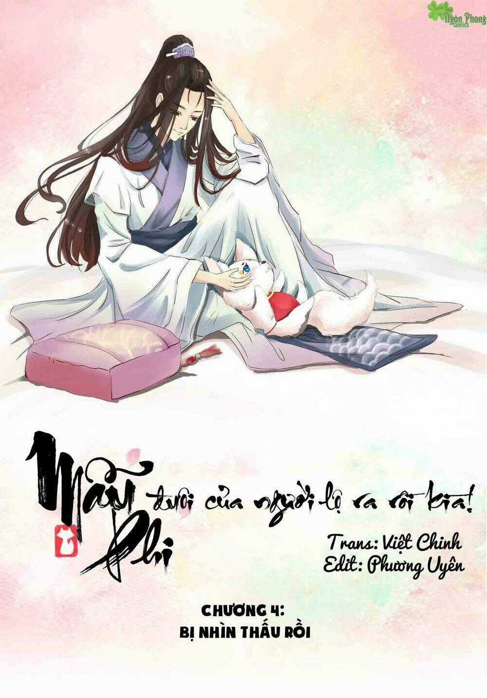 Mẫu Phi Đuôi Của Người Lộ Ra Rồi Kìa Chapter 4 trang 0