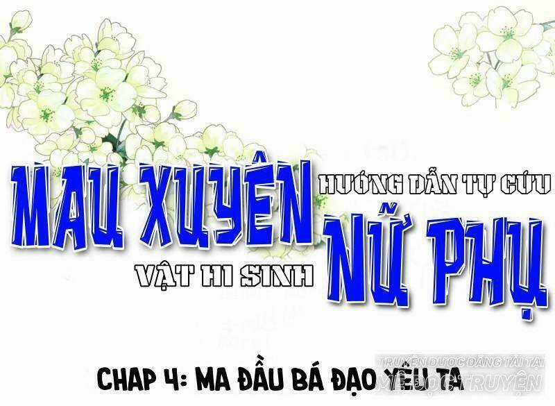 Mau Xuyên Hướng Dẫn Tự Cứu Vật Hi Sinh Nữ Phụ Chapter 4 trang 0