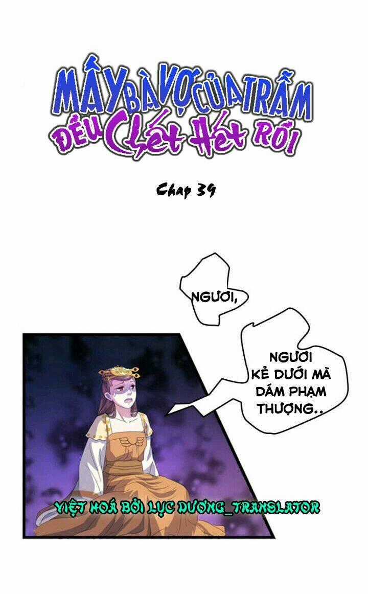 Mấy Bà Vợ Của Trẫm Đều Chết Hết Rồi Chapter 39 trang 0