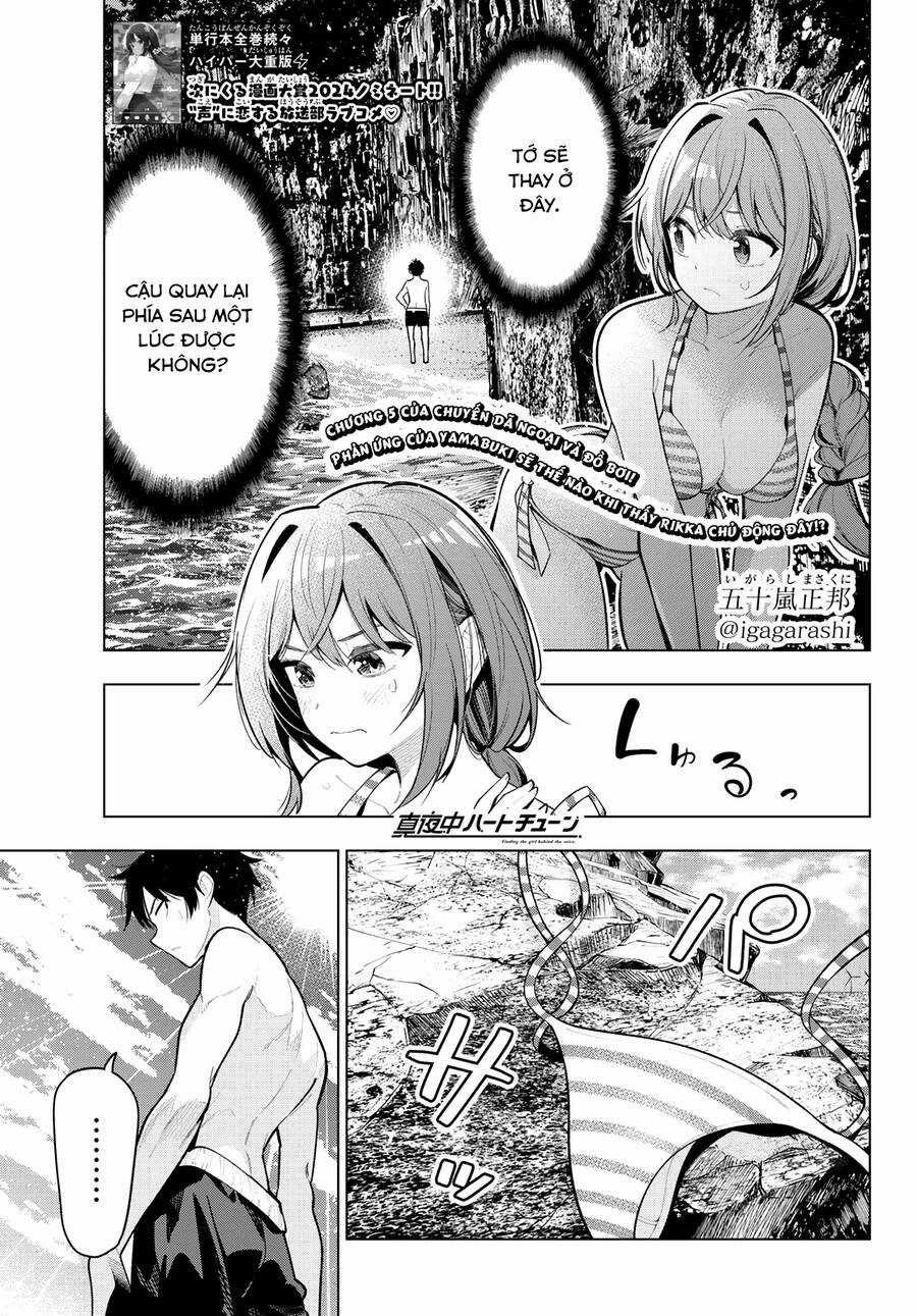 Mayonaka Heart Tune Chapter 40 trang 0