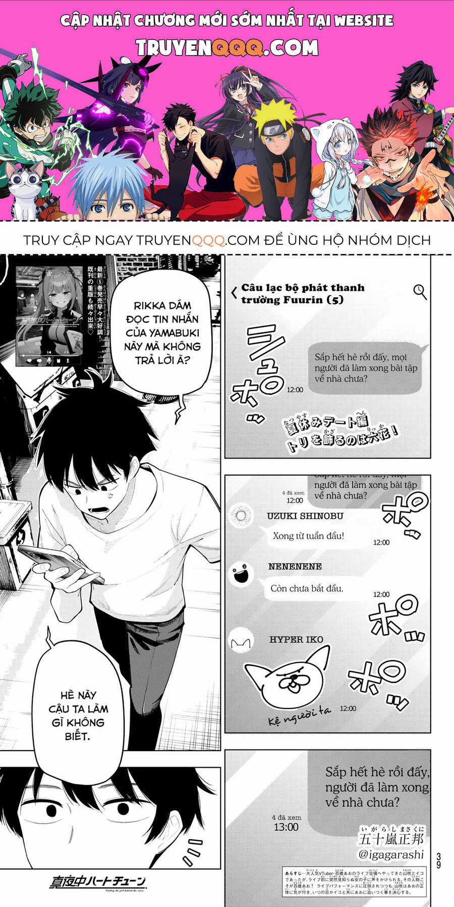 Mayonaka Heart Tune Chapter 50 trang 1