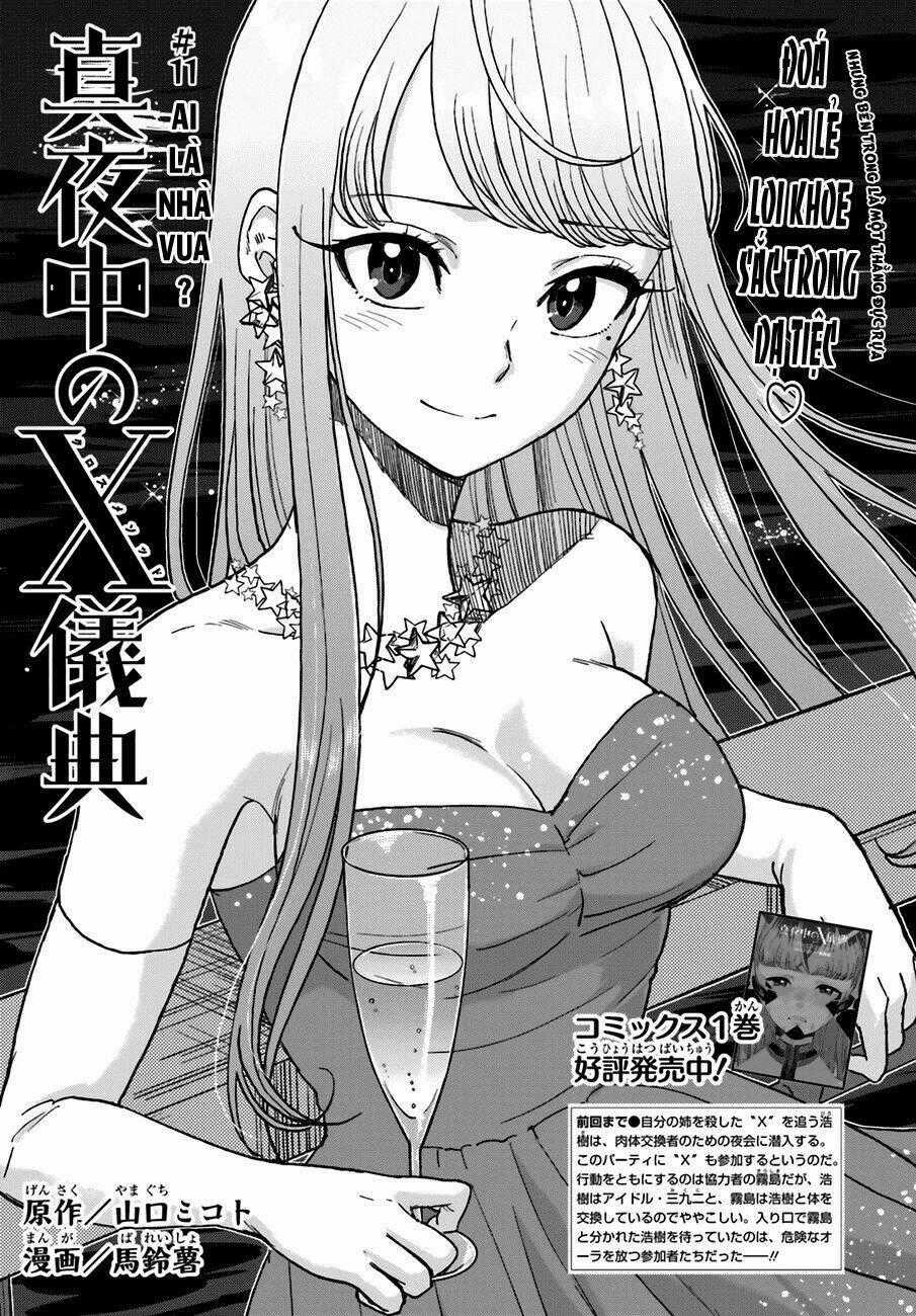 Mayonaka No X Giten Chapter 11 trang 0